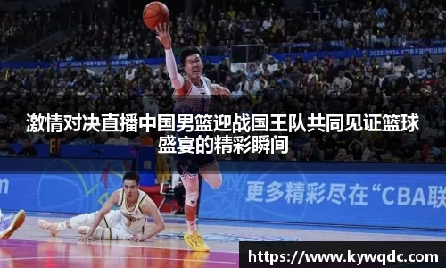 竞博电竞官网-首页